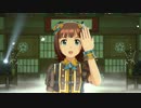【春研】天海春香「目が逢う瞬間」オトナの見る夢