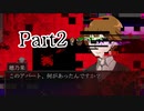 ＃2【内藤アパート】No残業，Go発狂【ゲーム実況】