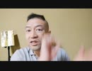 20220126_【消される前に至急ご覧下さい動画】迫る中共の静かな侵略！京都府警不祥事！ (1)