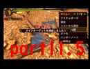 【モンハン4G】まさかの実況ほぼなし　part11.5
