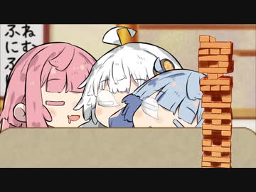 ジェンガでなぜか無駄に体力を使った者たちの末路