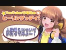 プリキュア人数増えの巻