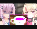 【第四回10秒動画祭】Uni"tea"のエラー