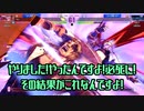 【STREET FIGHTER 6】初心者ドントマインドがブロンズランクを目指すゆっくり実況 part2（完結）