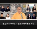 郭文貴氏：この世には政府よりも上位の支配層がいて、老人を殺すウイルスを作った