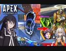 【APEX Legends】これがポータルの使い方だオ゛ラ゛ァ゛！！！【VOICEROID実況】