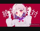♡感情くりみなる♡/ばたp feat.初音ミク