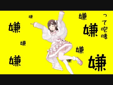 メンタルゲツヨー【合作単品】