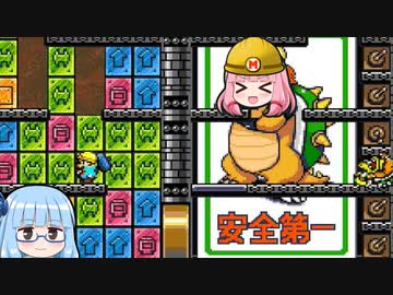 【第四回10秒動画祭】『レッキングクルー'98 クッパ討伐RTA 』気楽なRTAがしたい茜ちゃん #30
