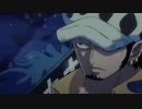 【セリフ入りMAD】ロー好きの人のための動画