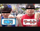 伝説厨のwakatte.TV