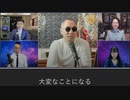 世界各国政府がワクチン災害を認めない三つの理由