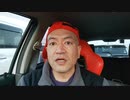 20220127_気象庁の謎【なぜ？津波警報を省略した!_】2022年1月27日(木)午後16時40分 トンガ北部で地震発生M6.2！震源の深さ14.5km (1)
