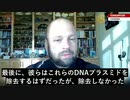 ターボ癌発症の主なメカニズムは、ファイザーとモデルナのワクチンのDNA汚染