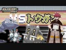 失ったポケモンは二度と戻らない。【ポケモンプラチナ】#44