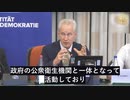 マッカロー博士、WHOなどNGOが政府機関と連合体を組んで、世界に悪影響を及ぼすと暴露