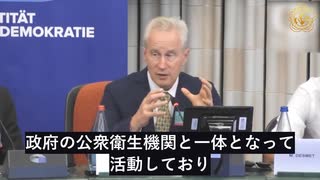 マッカロー博士、WHOなどNGOが政府機関と連合体を組んで、世界に悪影響を及ぼすと暴露