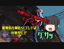 【STREET FIGHTER 6】初心者ドントマインドがシルバーランクを目指すゆっくり実況 part1