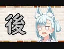 【ソフトウェアトーク劇場】カプチーノハウス・改 パート406【後】