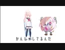 ゆとりんごのうた