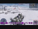 【WarThunder】二式砲戦車ホイ　90㎜HEATで暴れる車両！　【結月ゆかり実況プレイ】part2３