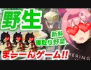 新鮮寝取り野菜が取れるまーんゲームでカレーの具材全部取れるまで終われませんwww【ヒカマニ】【ウララキン】