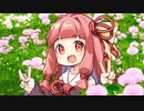 即堕ち！あかねちゃん(蕾)【10秒動画祭】