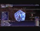 カッパのFF11生活S102　ジョブポイントを稼ぐ