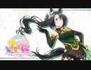 confident サトノクラウン（ウマ娘プリティーダービー）