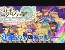 【オトギフロンティア】新年度とGW！桜式魔宮殿攻略作戦　2024年4月編　#1【プレイ動画】