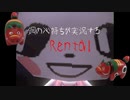 【女性実況】Rental【単発動画】