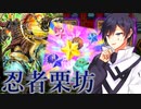 【遊戯王マスターデュエル】クリボーをぶつける【ソフトウェアトーク実況プレイ】Part9