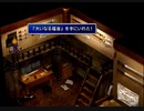【FF7】トロフィーコンプ&やり込みプレイ【Part623】