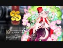 【ミストトレインガールズ】キャラシナリオ [SS][ヴェルフォレットに咲く無言の愛]エノテラ