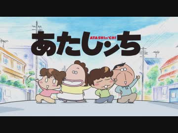 立花家で「WORKING!!」OP