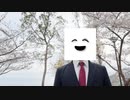 この動画は音MADではありません