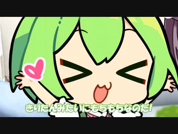 【第四回10秒動画祭】デリカシーずんだもん