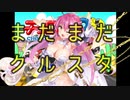 ダラダラおしゃべりゲームその44.5