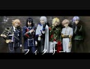 【刀剣乱舞】徳美組で フィクサー 踊ってみた【コスプレ】