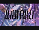 ヸシュヌ cover/ぃゃ−歌い切ってやった