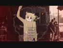 ニジカのうた