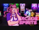 笑顔が消える3秒前【ゲーセンから始まる小さな物語『ARCADE SPIRITS』】#13