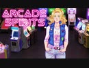 難しいタイプのファッションセンス【ゲーセンから始まる小さな物語『ARCADE SPIRITS』】#14