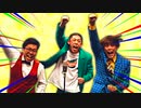 第76位：Panic! Pop'n! Picnic！YesどんぐりRPG