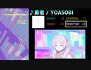 【グルコス比較動画】勇者 (MASTER)