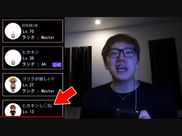 しねしねバトル