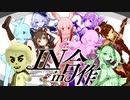 INin合作