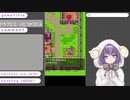 【DQ3ぶとうか３人旅】幼少期を懐かしみながらドラクエ3 Part15【庭野青々/個人Vtuber】