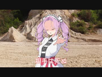 エターナルフォースブリザード