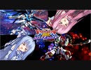 （オバブ）脱パイロット帯！琴葉姉妹がやるプライベートマッチ オーバーブースト（EXVS2OB）（ライジングフリーダム）（戦国アストレイ）